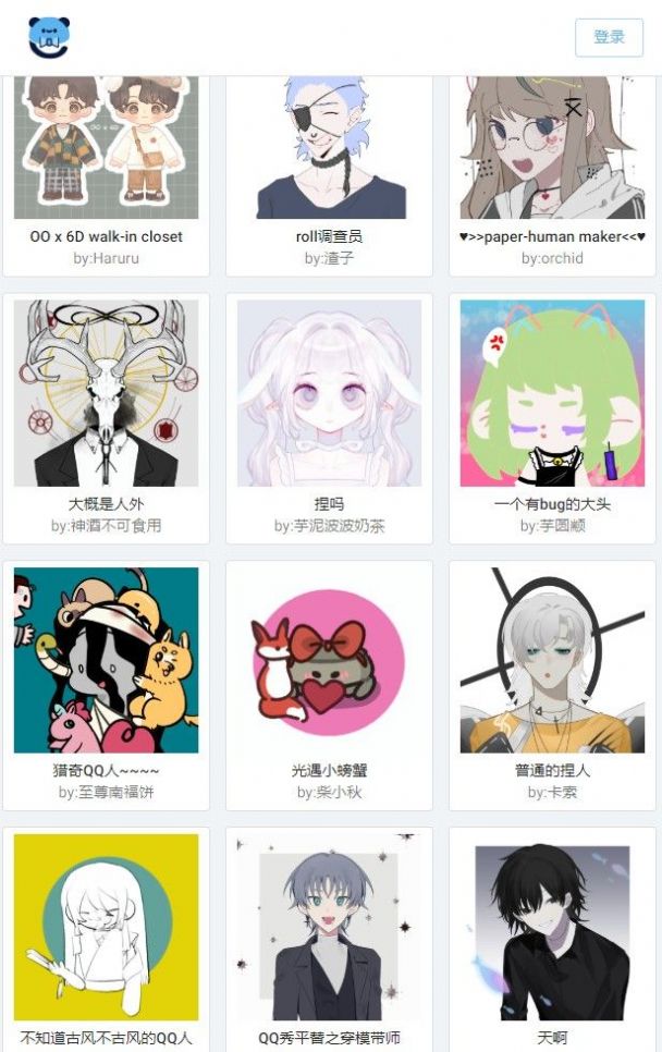 捏咔 -捏人创作