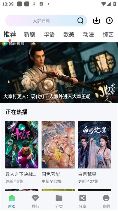 在线之家