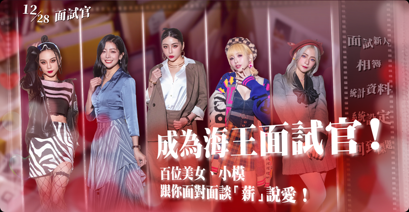 这个面试有点硬 全解锁