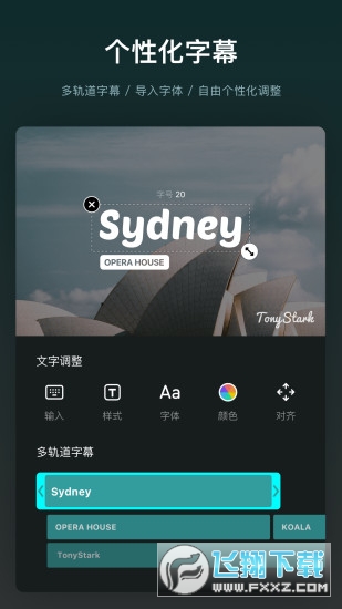 免费官方vn视频剪辑