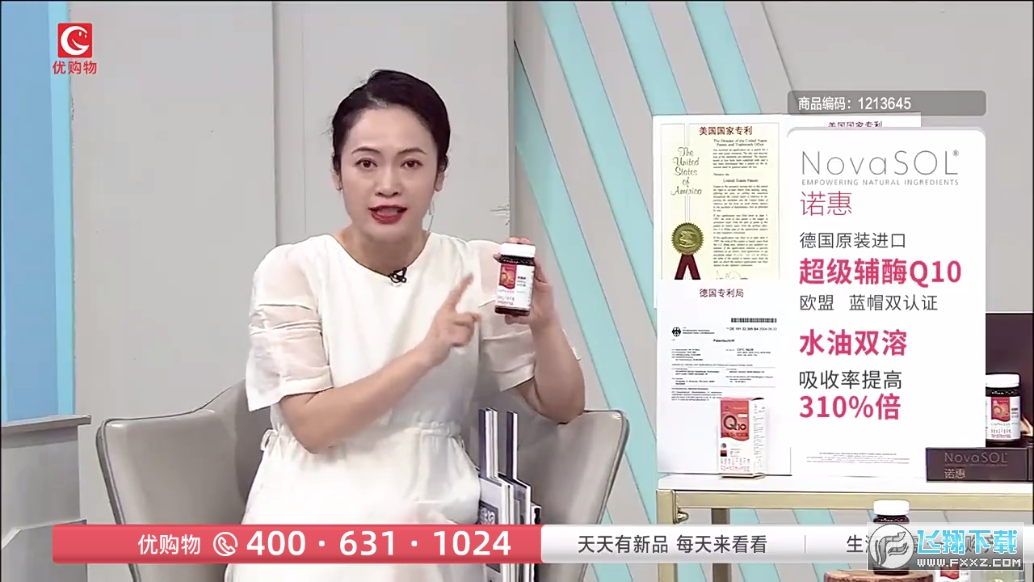 小薇直播电视版app