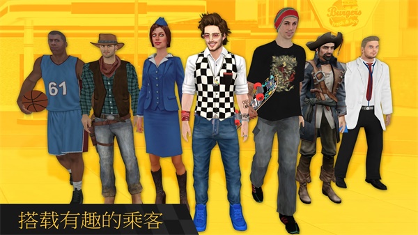 城市出租车驾驶手游下载(City Taxi Dri