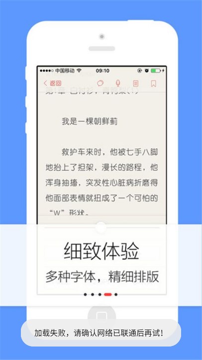 努努书坊app官方下载
