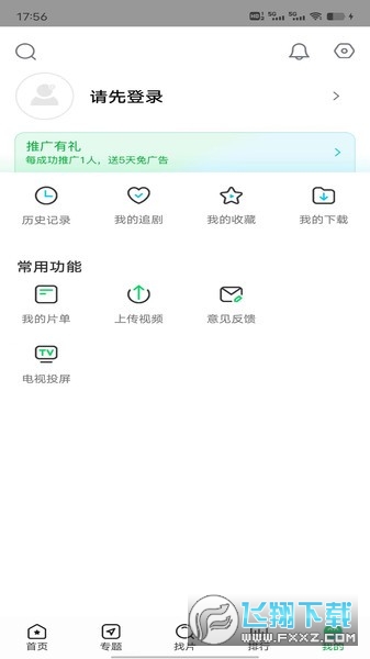 快狗视频官方正版