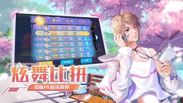 王牌练习生 最新版
