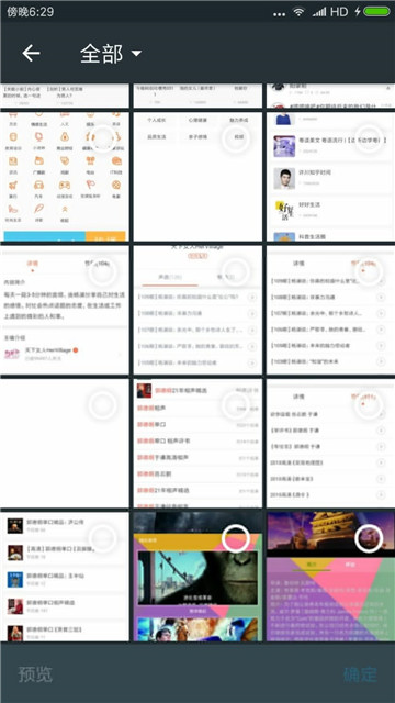 聊天记录生成器