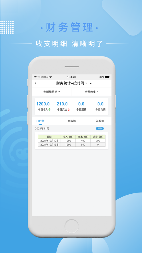 多多驾到驾校版