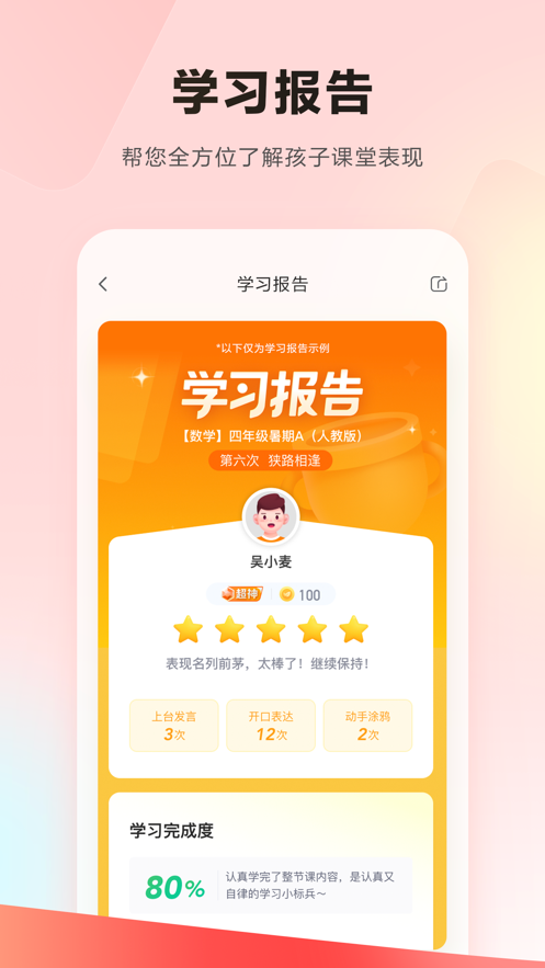 乐读app下载