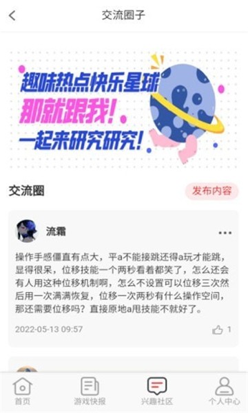 无限游戏盒子
