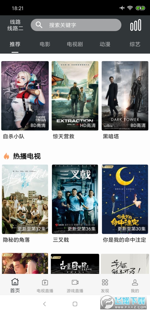蘑菇视频app免费下载官方版