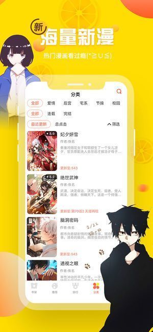 18c.mic禁漫天堂
