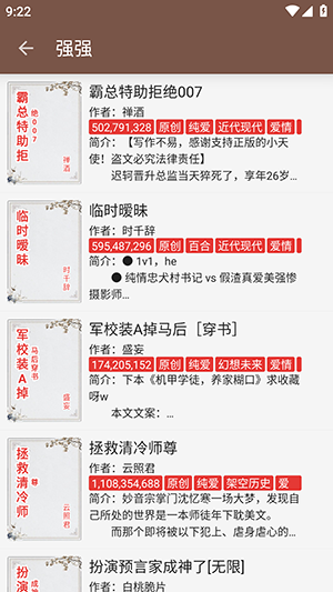 繁花小说TXT免费下载最新版