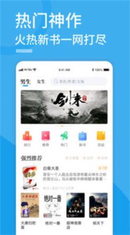 91看书手机版