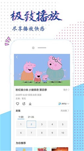 天狼影视最新版本