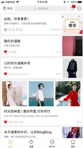 试衣到家app