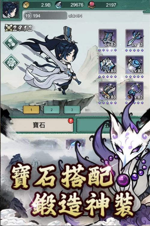 妖怪来啦手游下载