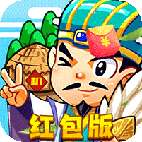 机甲三国领万元红包