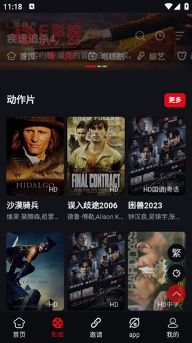 e影院 官网登录入口最新版