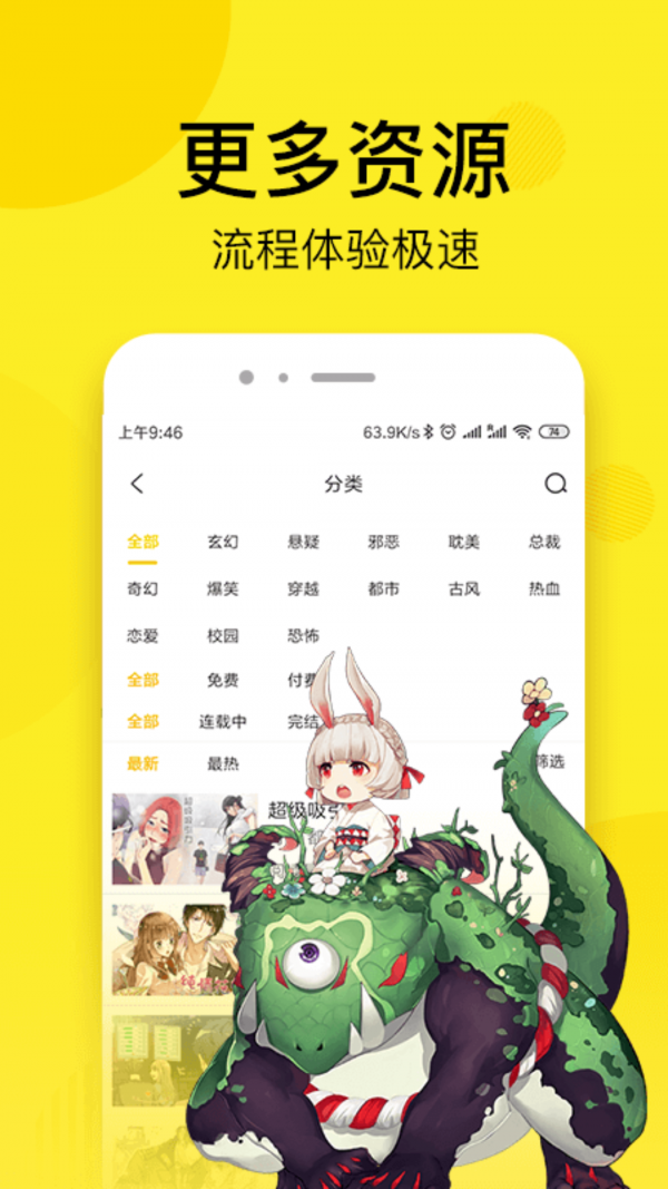 51动漫 无删减版