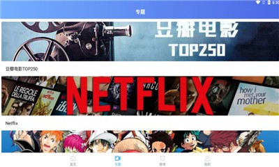 徕米TV视频