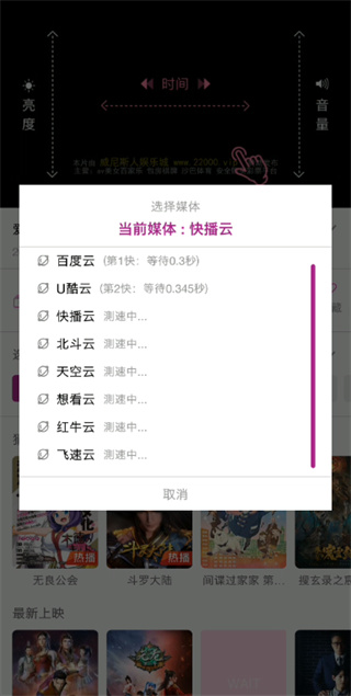 星球视频app下载追剧追到外太空