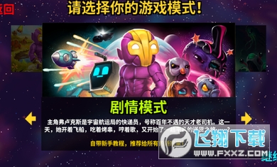 崩溃大陆无限血量无限物资