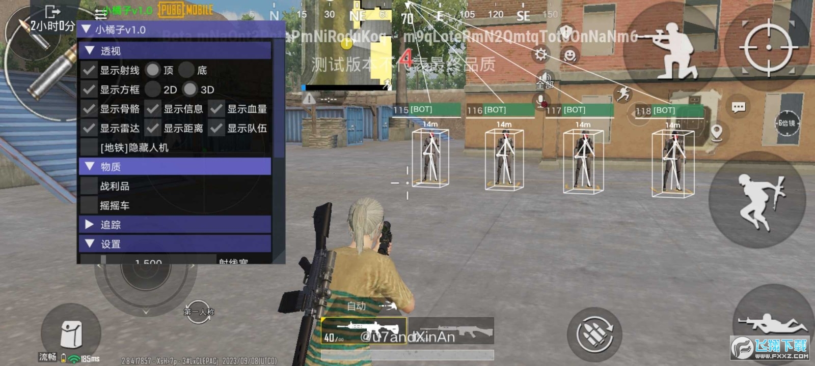 pubg狼头辅助2024最新版