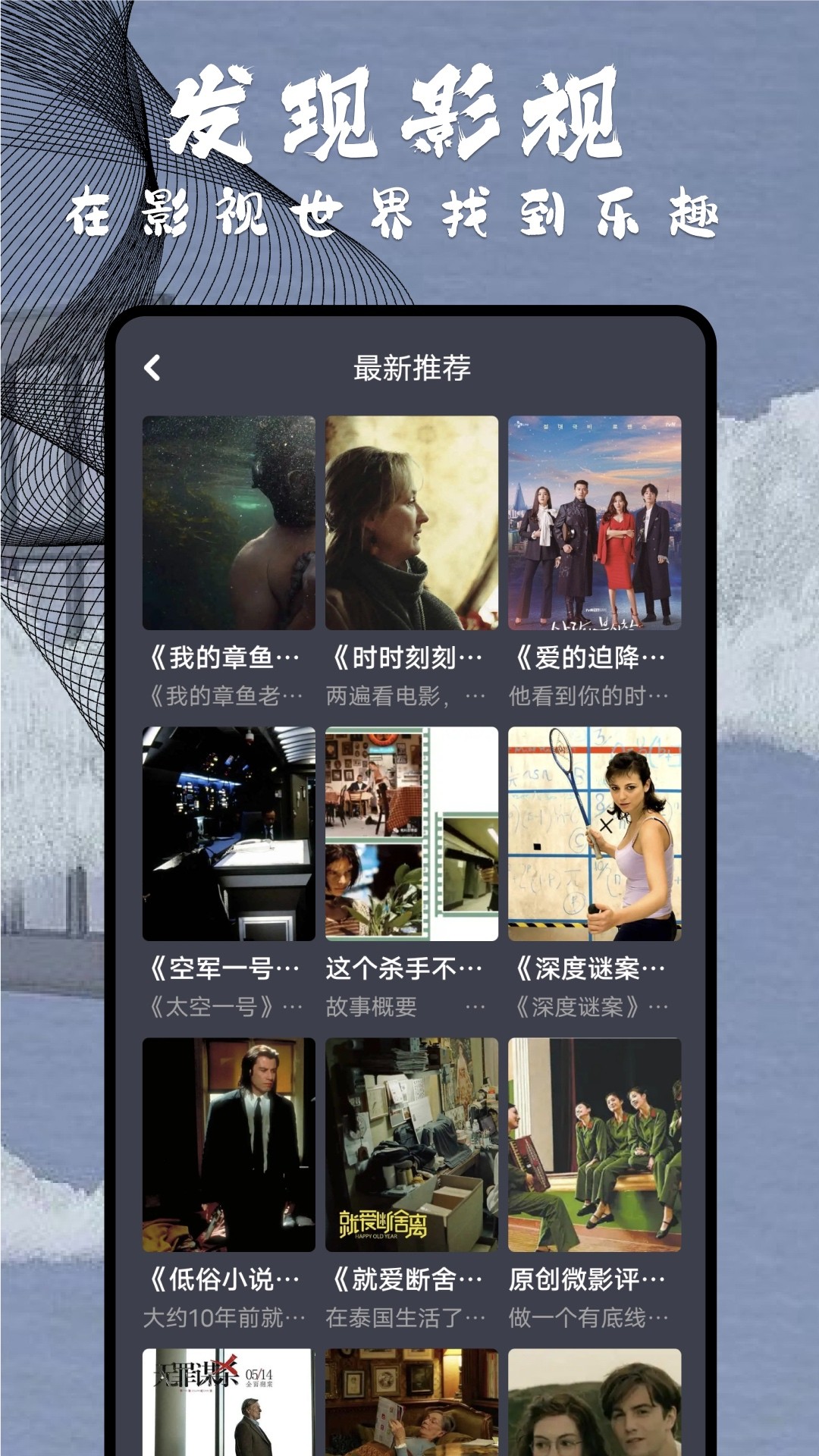 达达兔 app官网下载