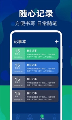 游戏隐藏大师 官方版