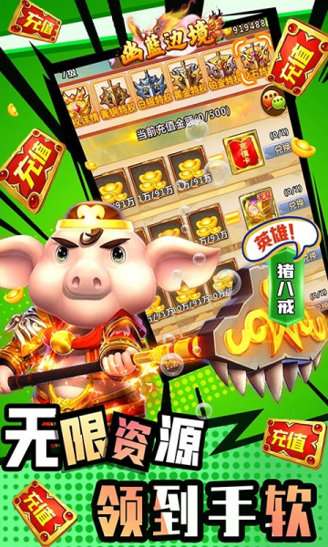广轻智慧校园