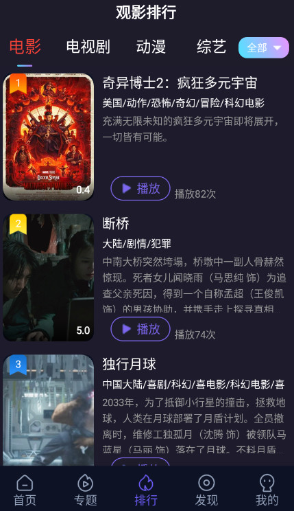 51看剧app