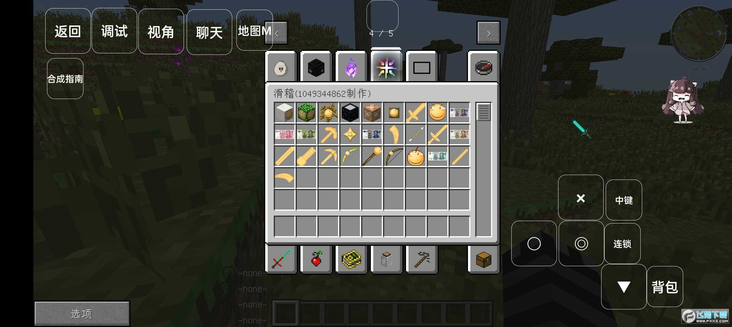 我的世界随机合成泰坦0.5