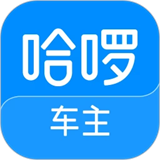 哈啰顺风车app车主版