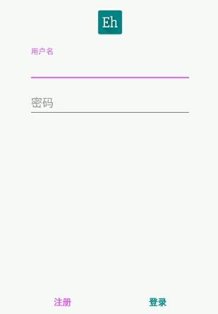 E站 手机版