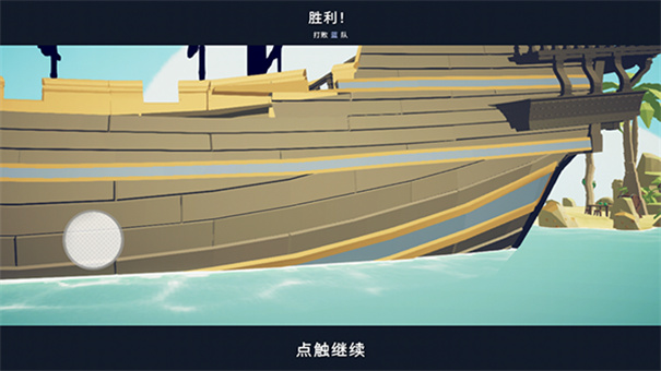 全面战争模拟器正版
