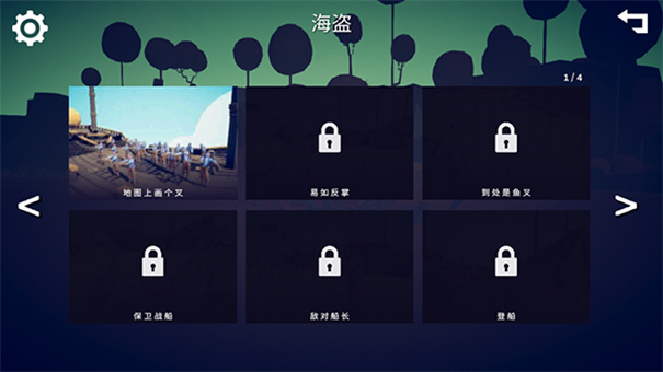 全面战争模拟器正版