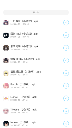 胖崽软件库 最新版