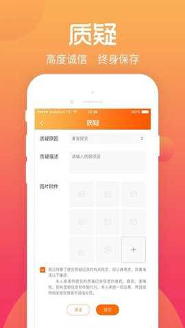 贵州遵义综评学生端
