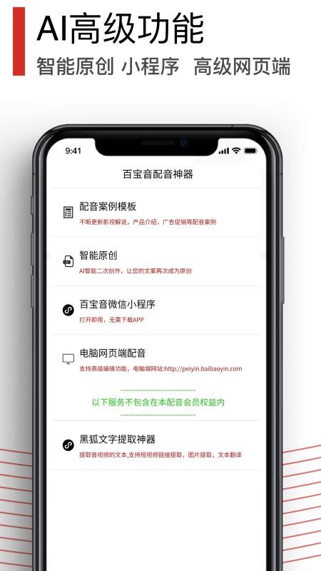 汉字字典通