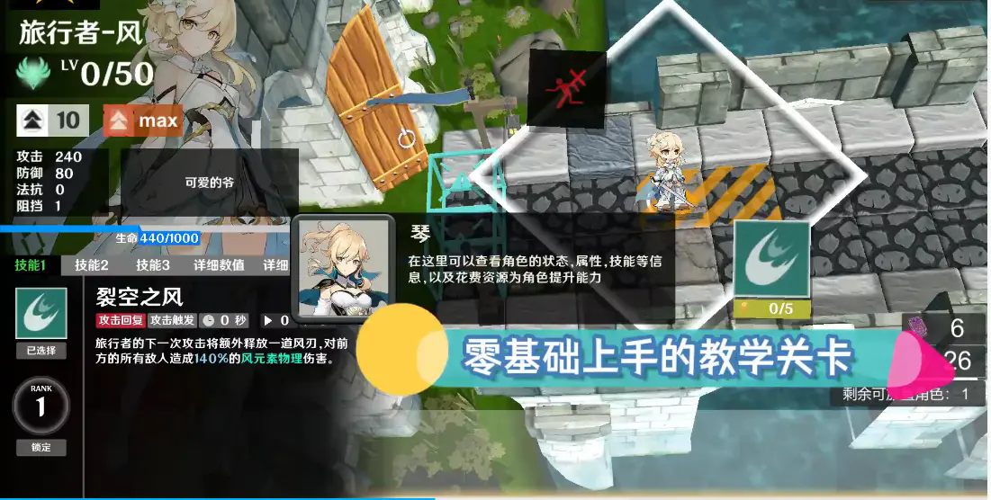 提瓦特梦境方舟最新版本(Genshinights)