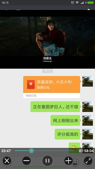 完美视频播放器 2024最新版