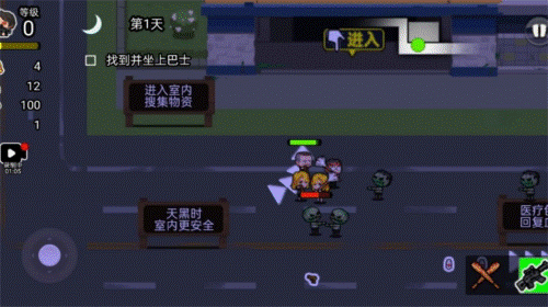 逃离僵尸城 免广告版