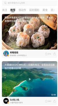 快闪短视频