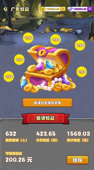 维玛宇宙手游下载