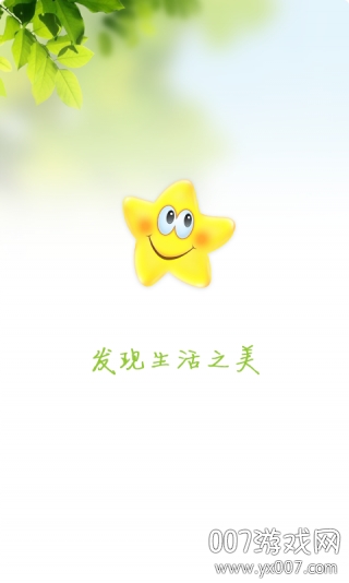 开心网(开心玩)