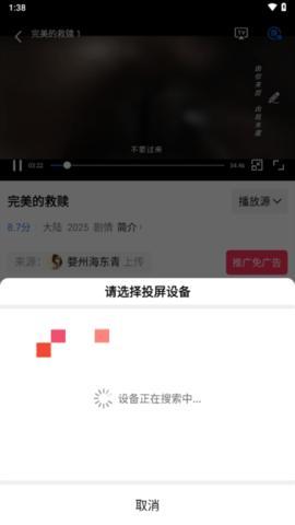星星视频影视