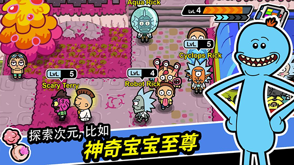 口袋莫蒂 官方正版