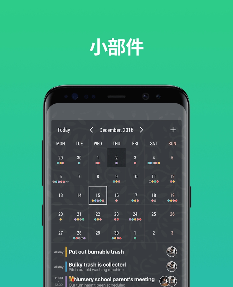 TimeTree app