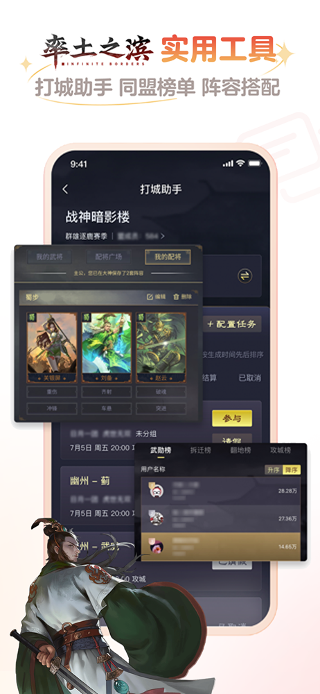 网易大神 官网入口