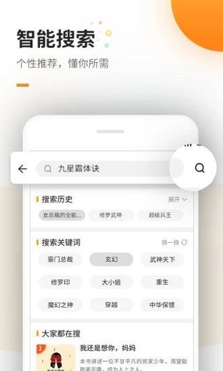 海棠文化 线上书城